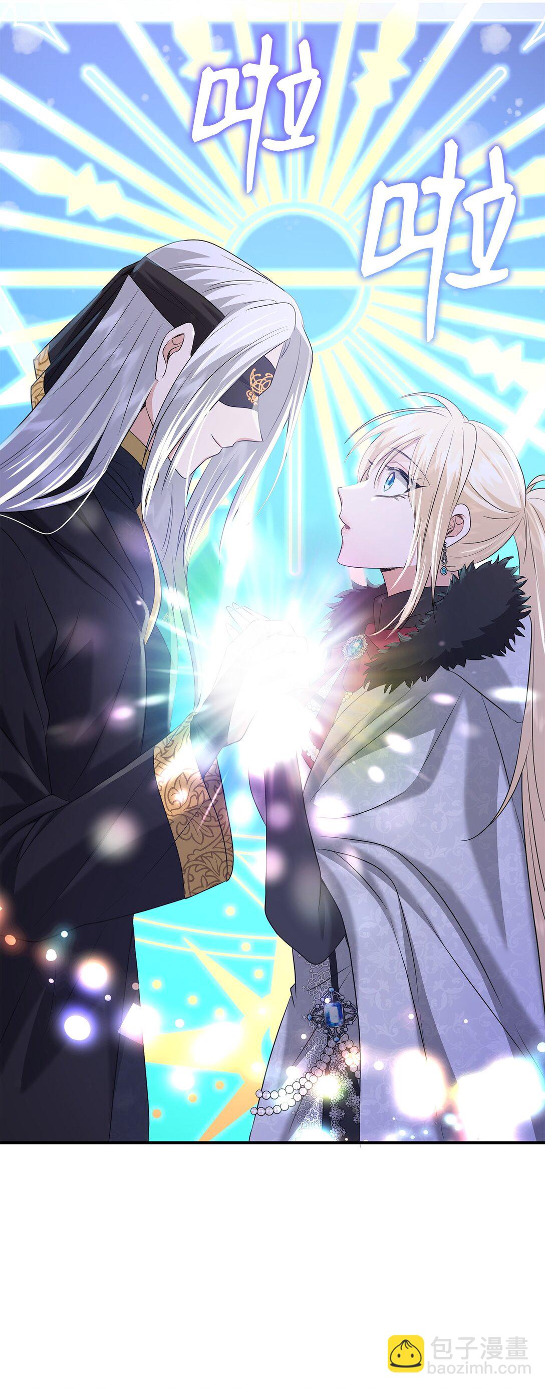 花與劍：帝國榮光的聯姻生活 - 97 新皇人選(1/2) - 4