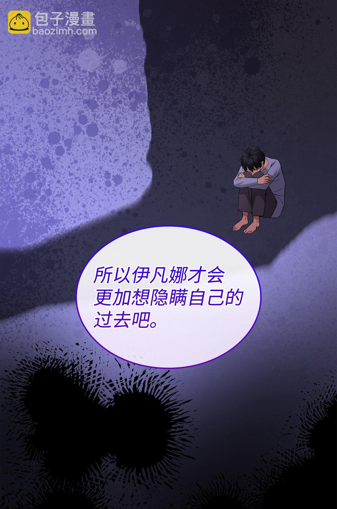 花與劍：帝國榮光的聯姻生活 - 97 新皇人選(2/2) - 7