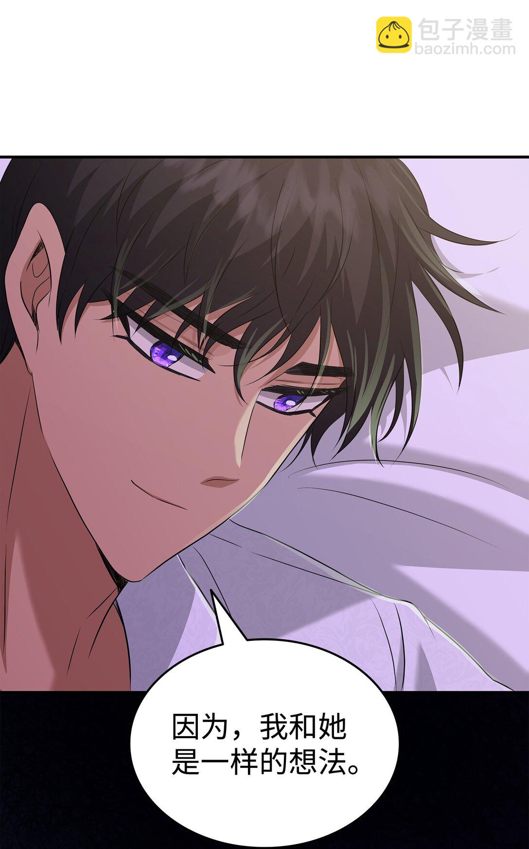 花與劍：帝國榮光的聯姻生活 - 97 新皇人選(2/2) - 2