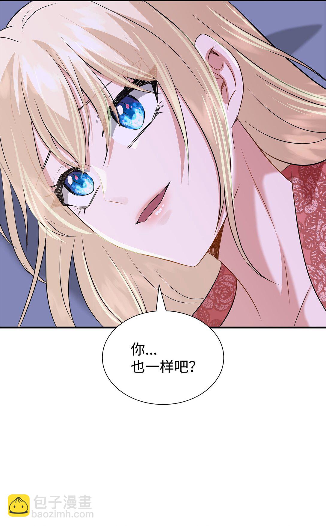 花與劍：帝國榮光的聯姻生活 - 97 新皇人選(2/2) - 5