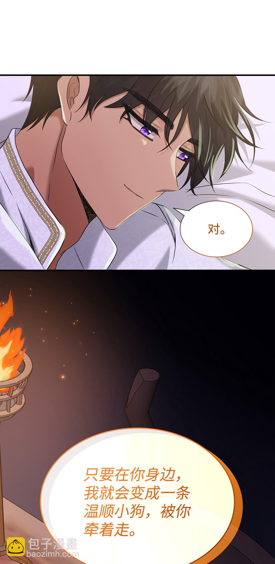 花與劍：帝國榮光的聯姻生活 - 97 新皇人選(2/2) - 6