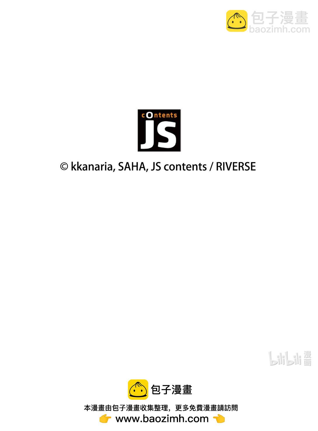 花與劍：帝國榮光的聯姻生活 - 97 新皇人選(2/2) - 6