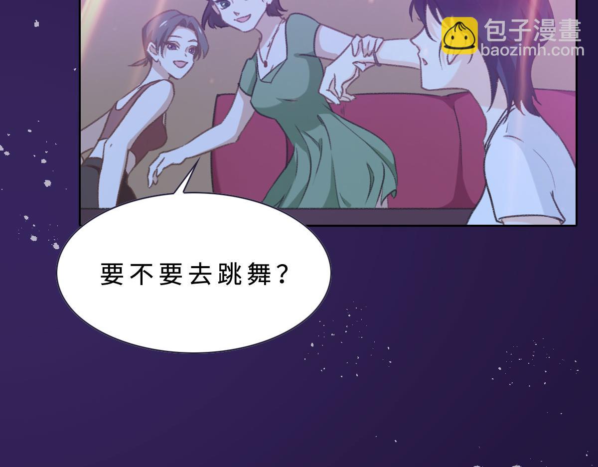 花與同謀 - 第1話 邂逅（上）(1/2) - 3