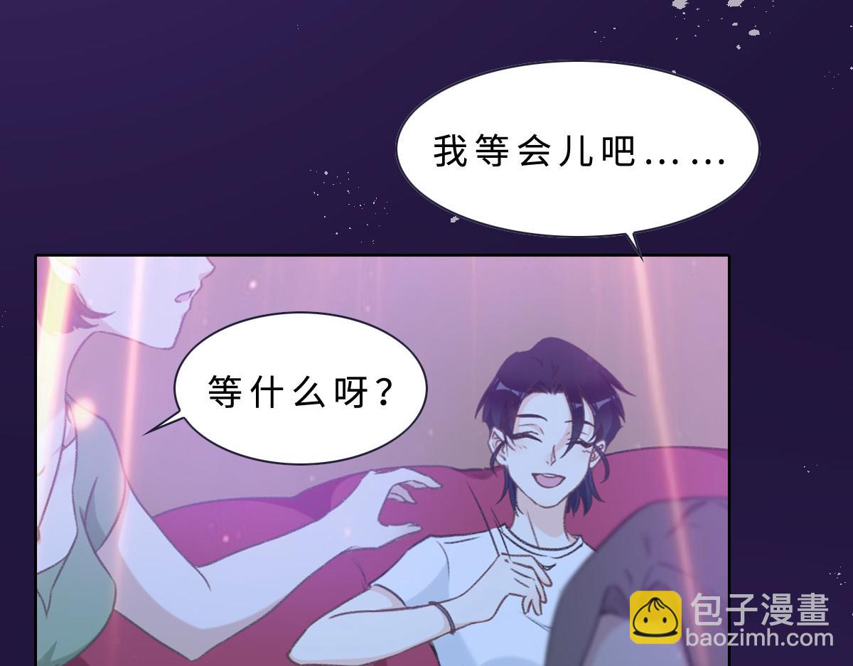 花與同謀 - 第1話 邂逅（上）(1/2) - 4