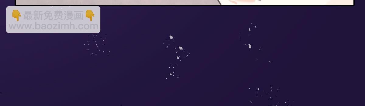 花與同謀 - 第1話 邂逅（上）(1/2) - 7