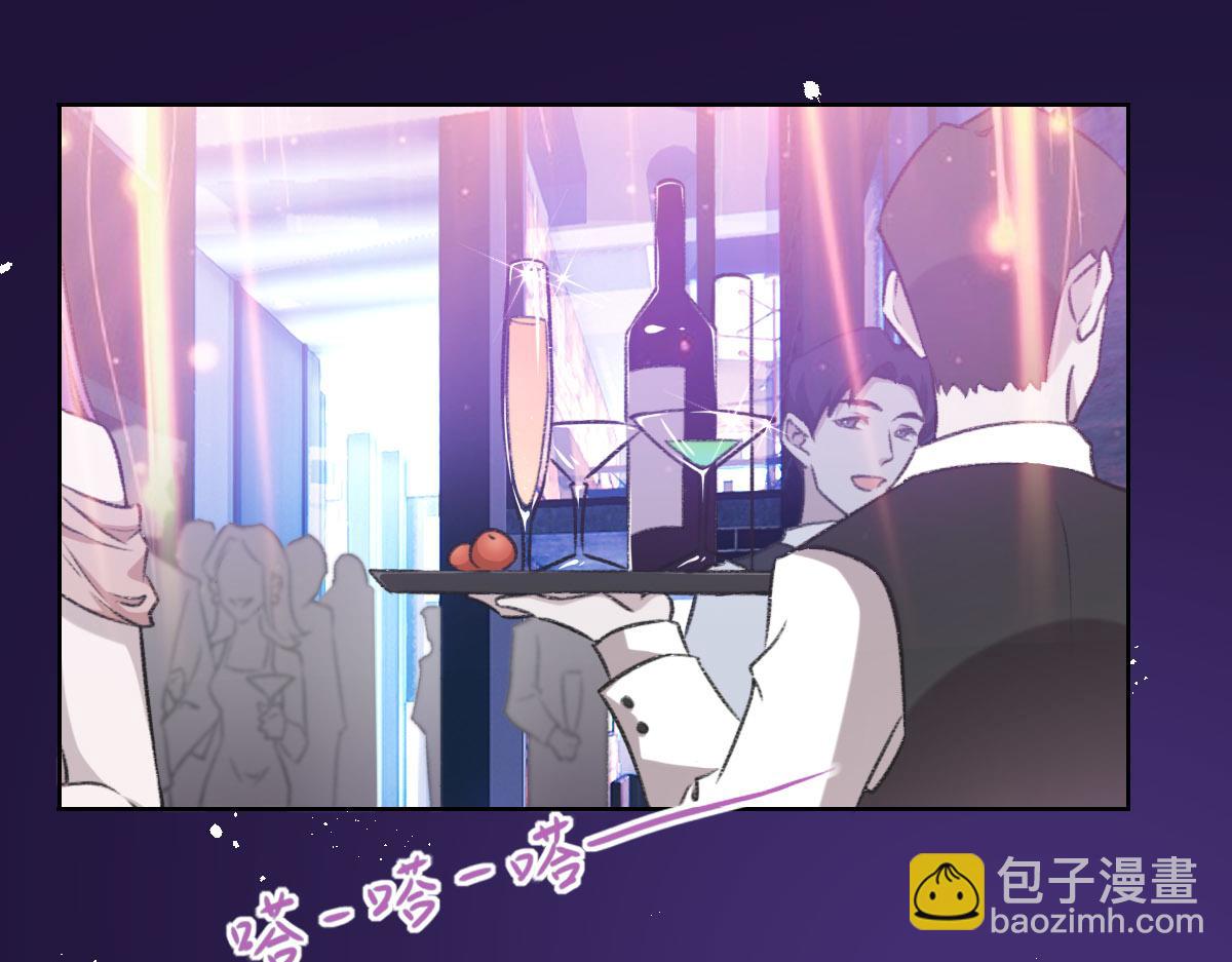 花與同謀 - 第1話 邂逅（上）(1/2) - 8