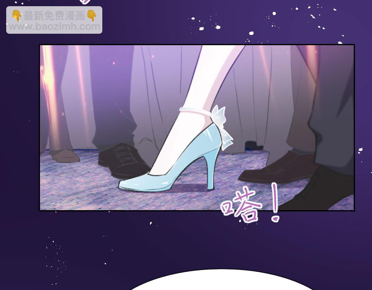 花與同謀 - 第1話 邂逅（上）(1/2) - 1