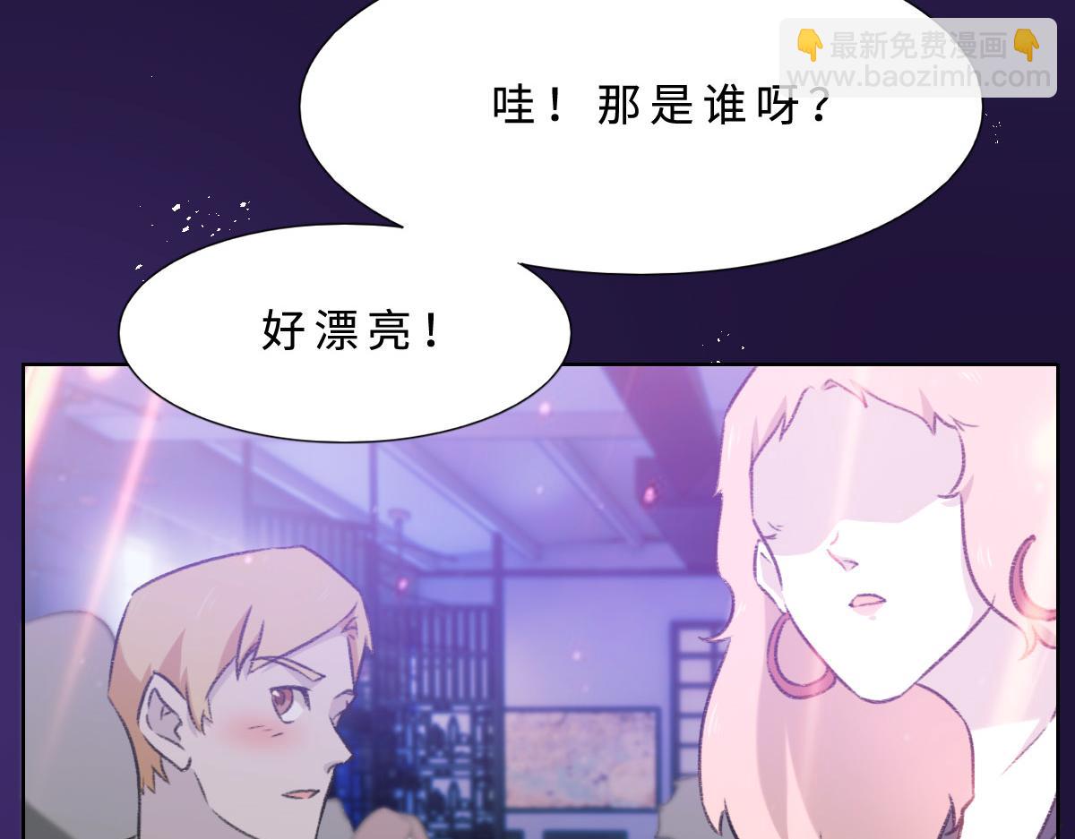 花與同謀 - 第1話 邂逅（上）(1/2) - 2