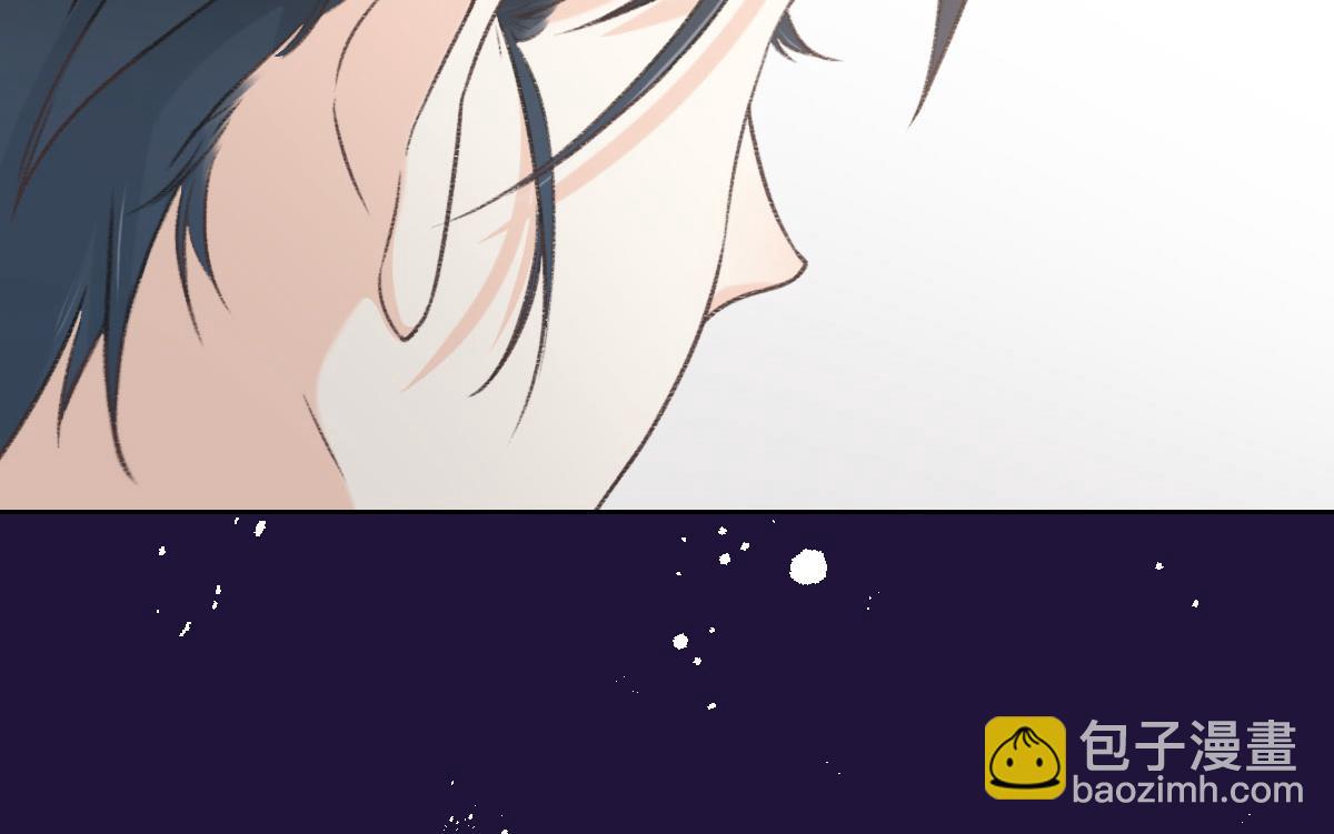 花與同謀 - 第1話 邂逅（上）(1/2) - 7