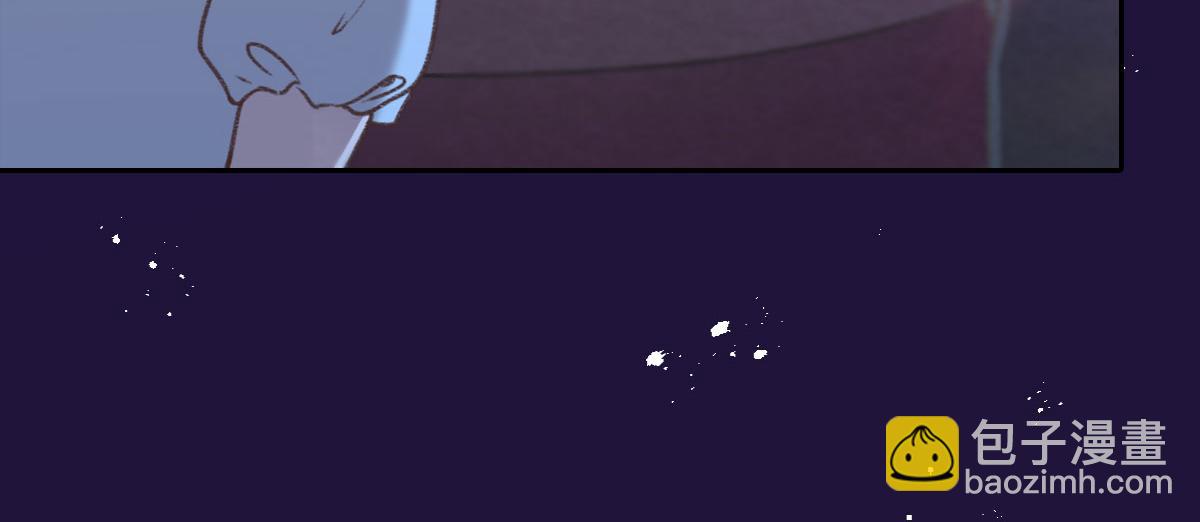 花與同謀 - 第1話 邂逅（上）(1/2) - 4