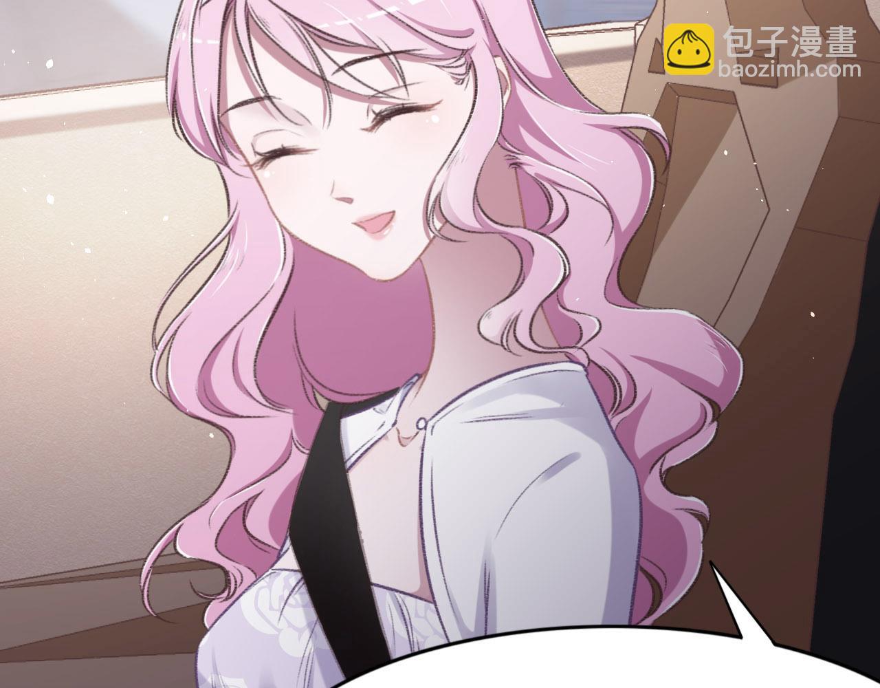 花與同謀 - 第10話 未婚夫的真面目(1/3) - 2