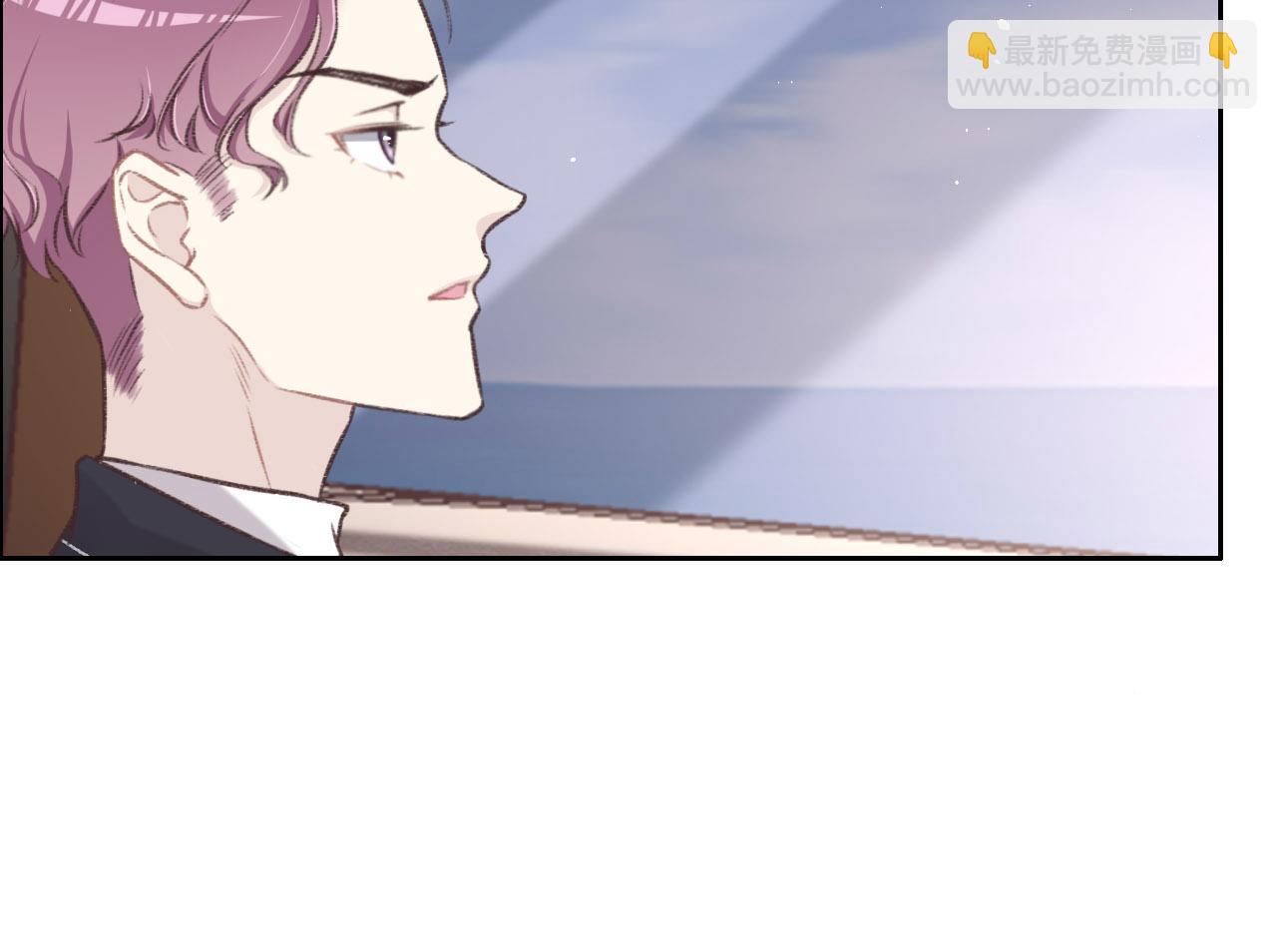 花與同謀 - 第10話 未婚夫的真面目(1/3) - 2