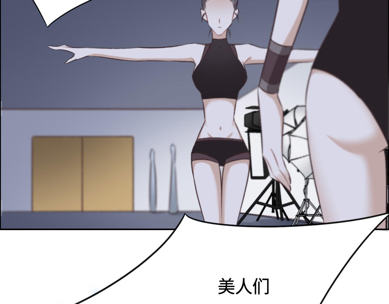 花與同謀 - 第10話 未婚夫的真面目(1/3) - 7