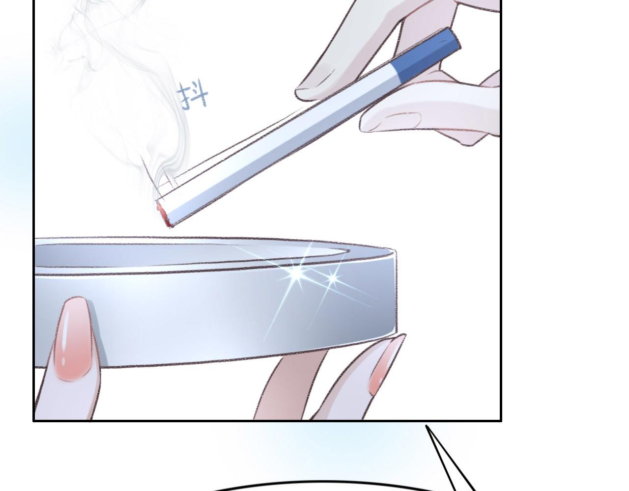 花與同謀 - 第10話 未婚夫的真面目(2/3) - 1