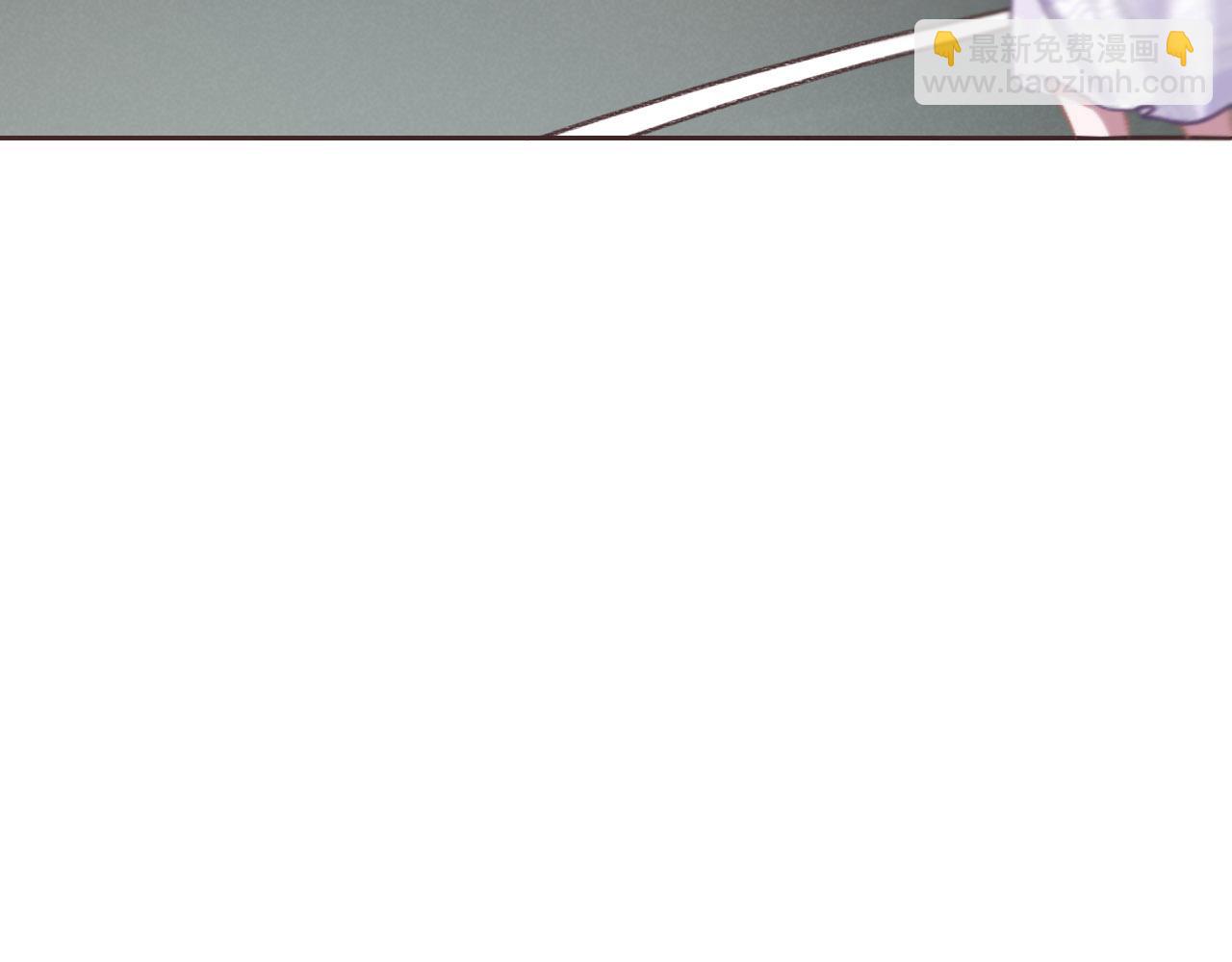 花與同謀 - 第10話 未婚夫的真面目(2/3) - 3