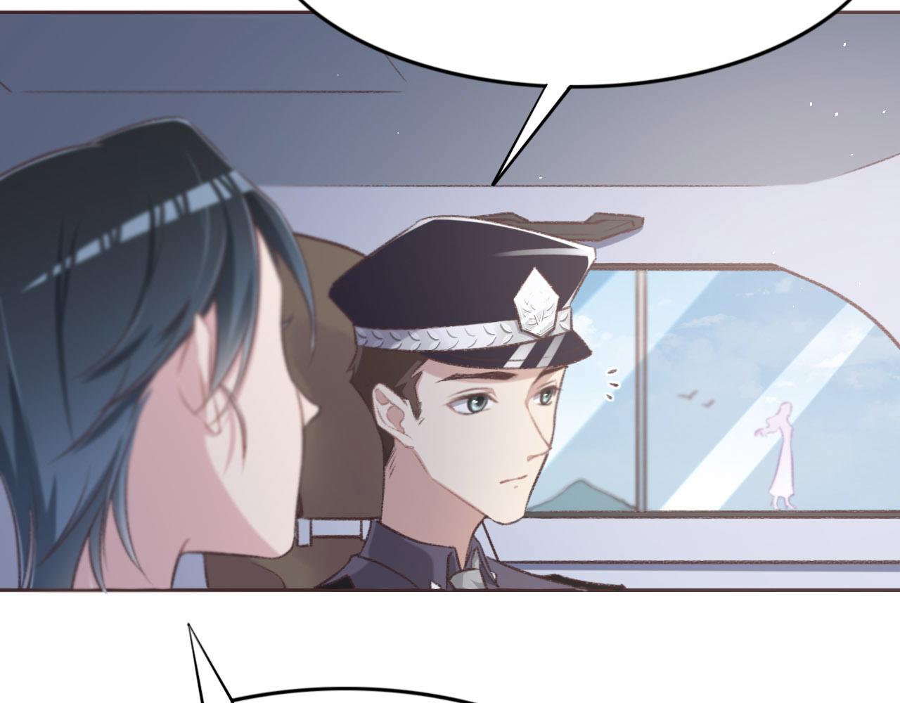 花與同謀 - 第10話 未婚夫的真面目(2/3) - 6