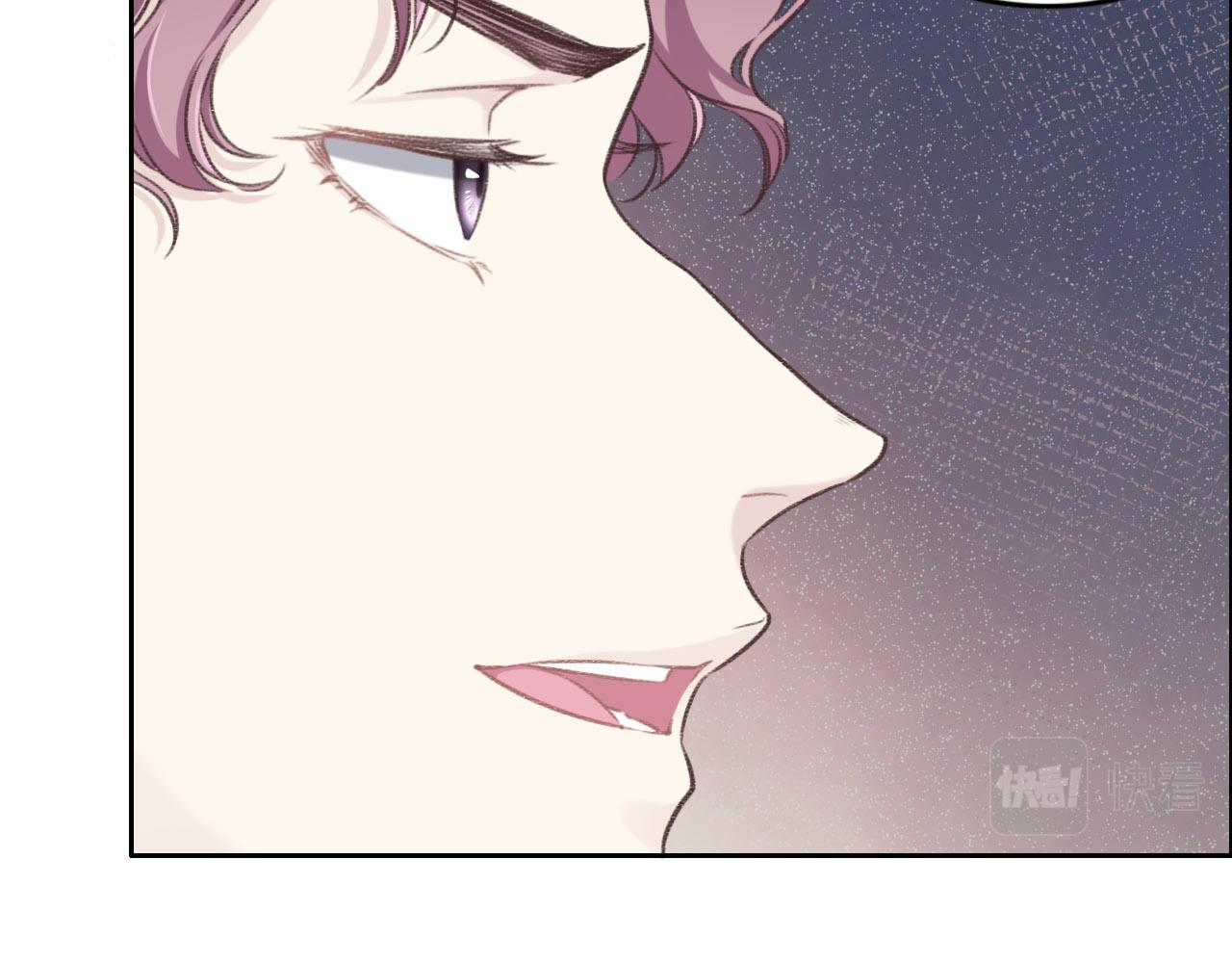 花與同謀 - 第10話 未婚夫的真面目(1/3) - 8