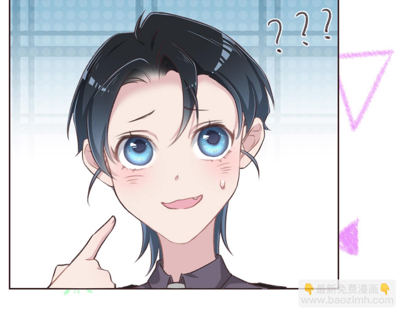 花與同謀 - 第10話 未婚夫的真面目(2/3) - 2