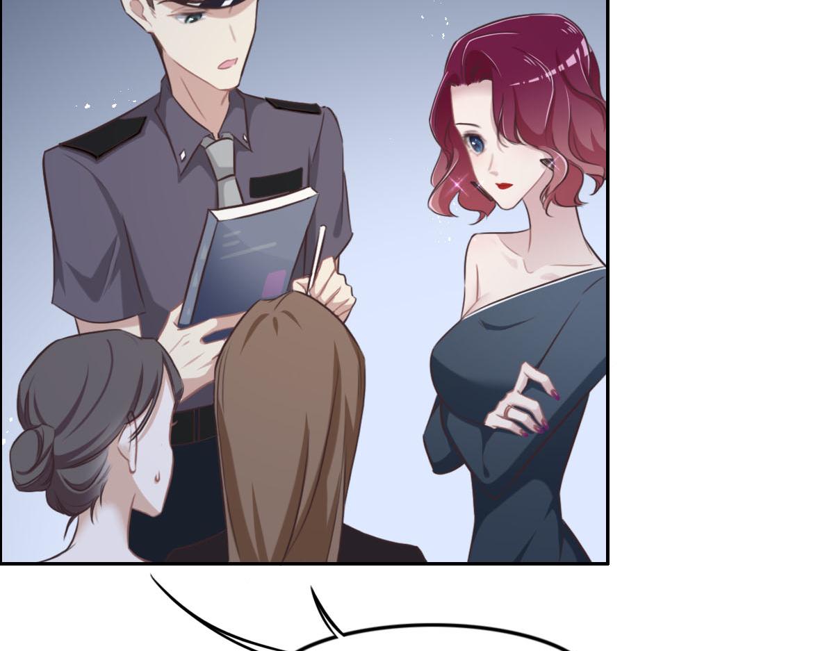 花與同謀 - 第12話 想知道原因(1/2) - 2