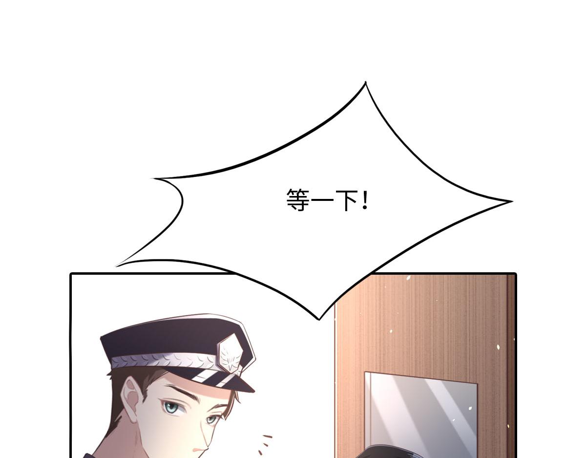 花與同謀 - 第12話 想知道原因(1/2) - 2