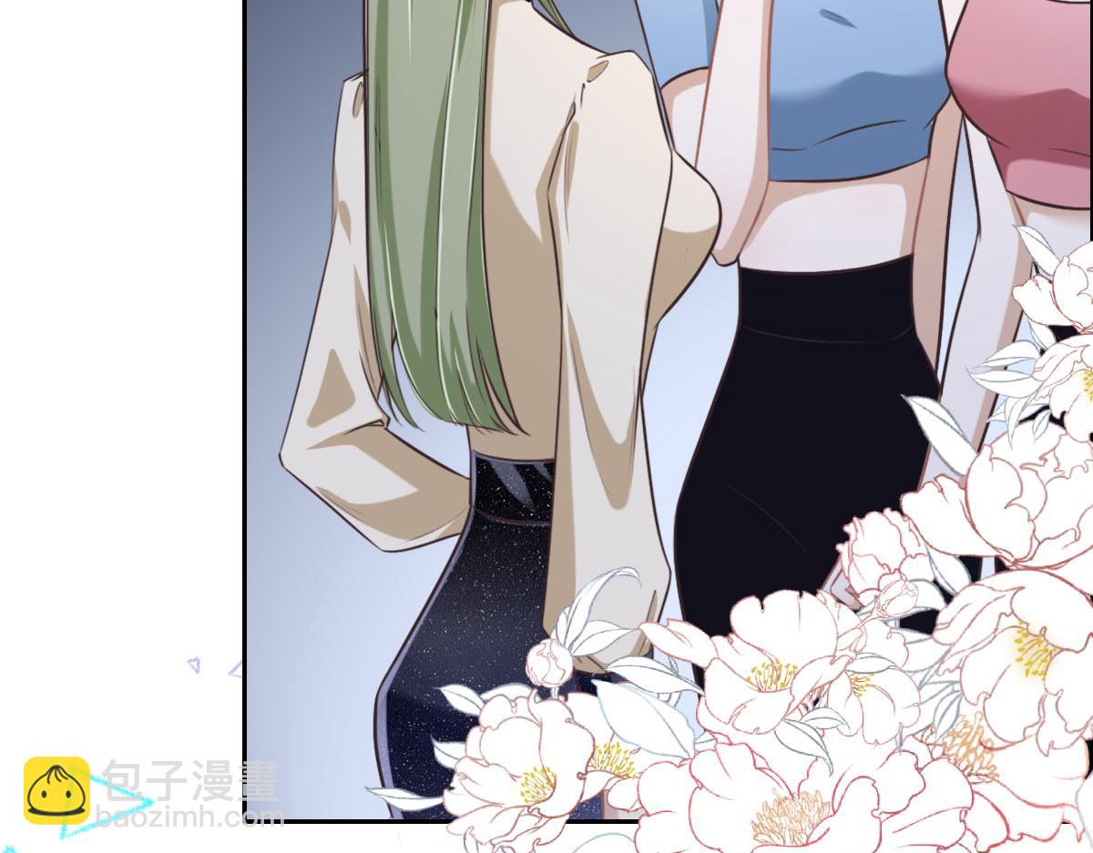 花與同謀 - 第12話 想知道原因(1/2) - 2