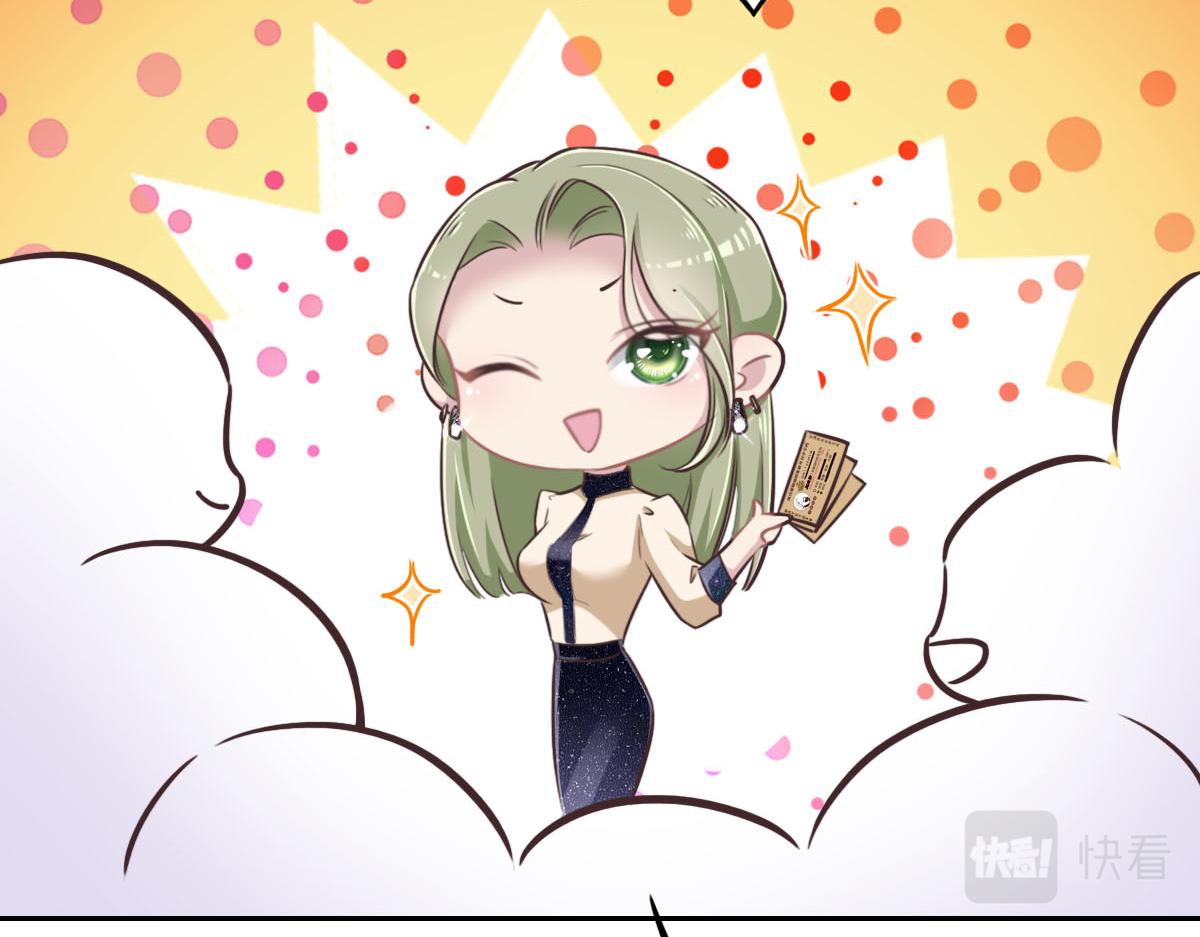 花與同謀 - 第12話 想知道原因(1/2) - 8