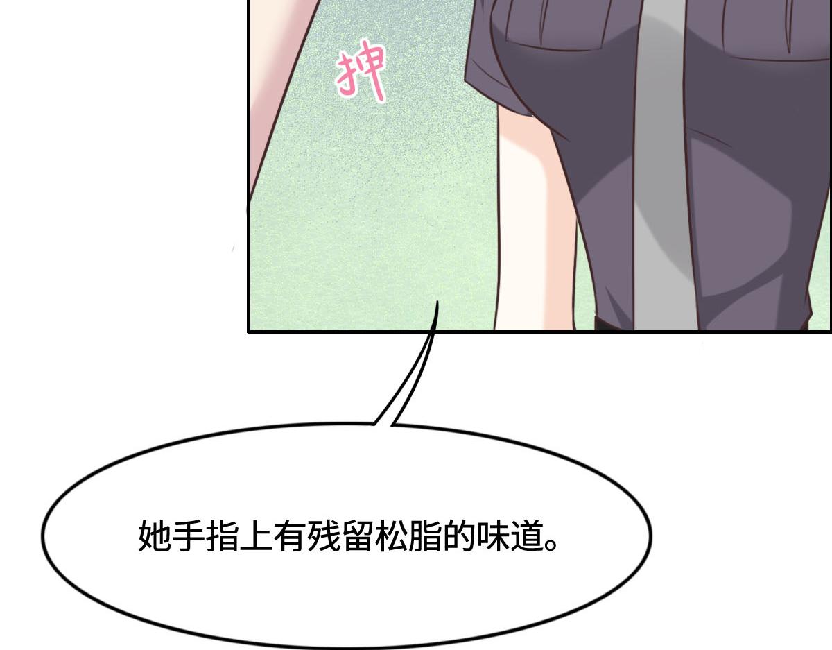 花與同謀 - 第12話 想知道原因(2/2) - 2