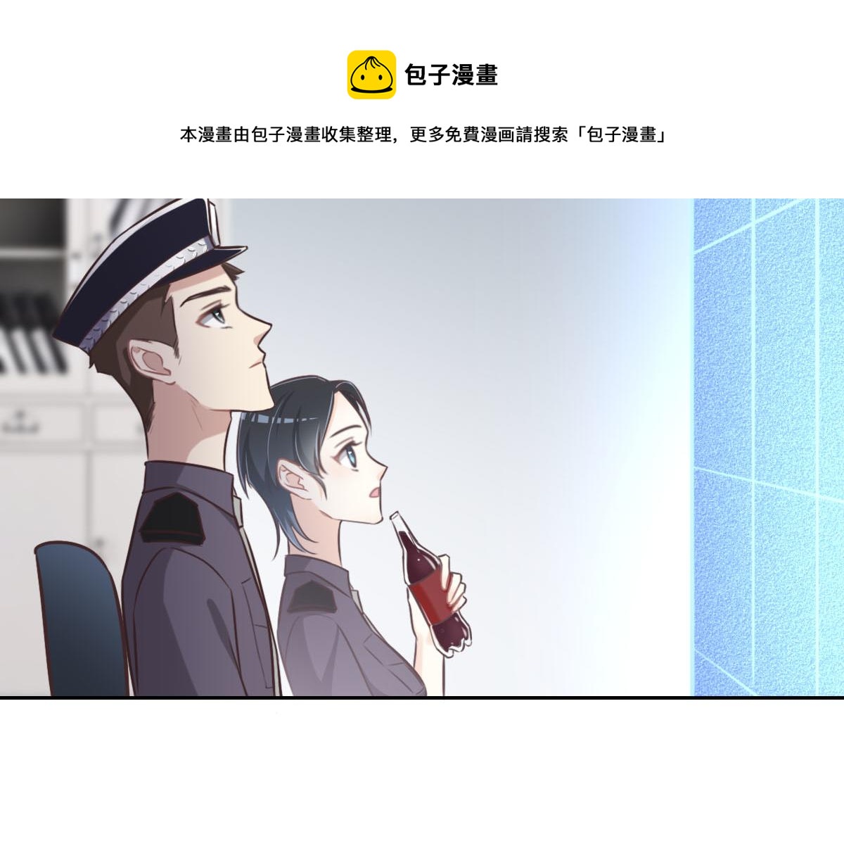 花與同謀 - 第12話 想知道原因(2/2) - 6