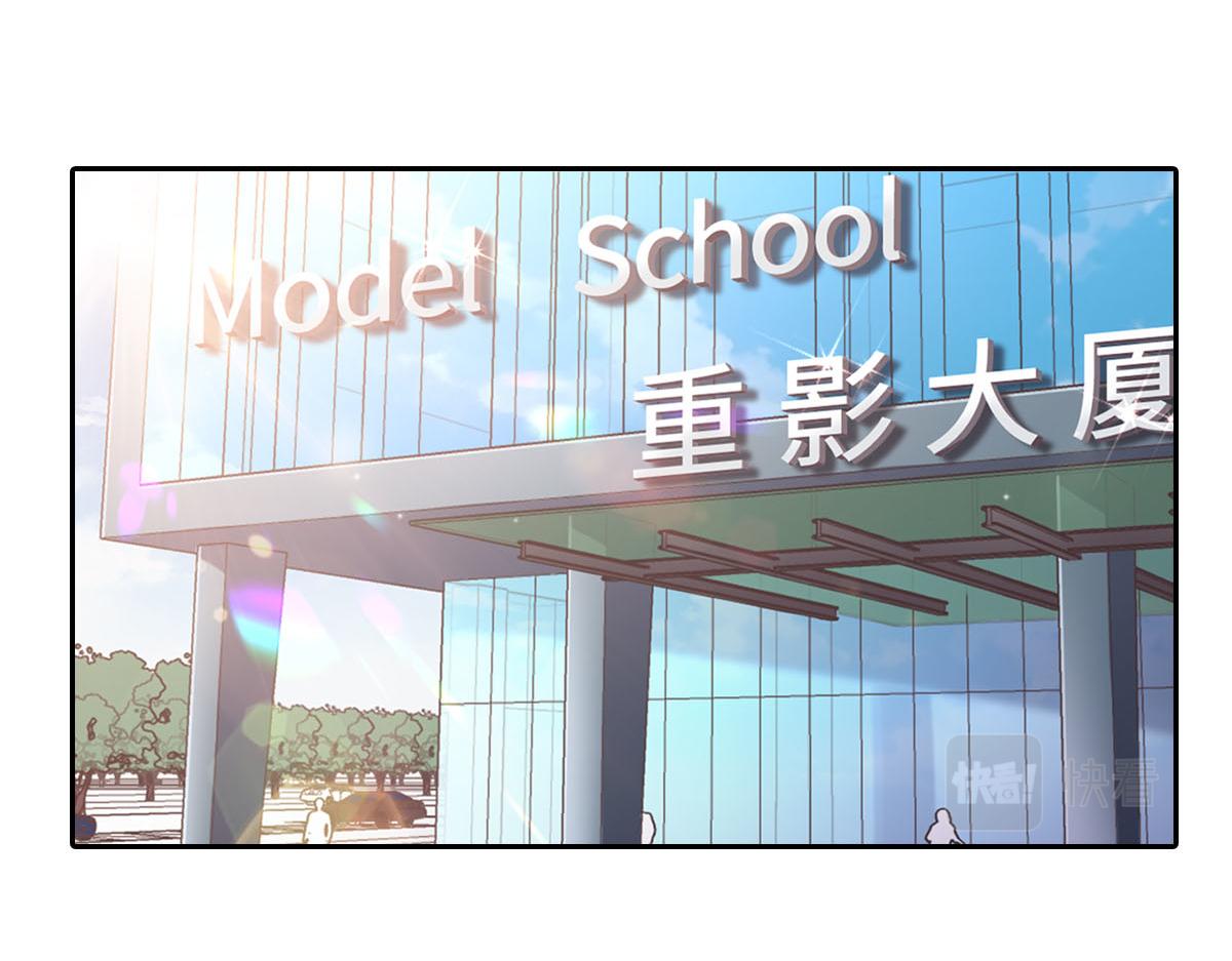 花與同謀 - 第12話 想知道原因(1/2) - 8