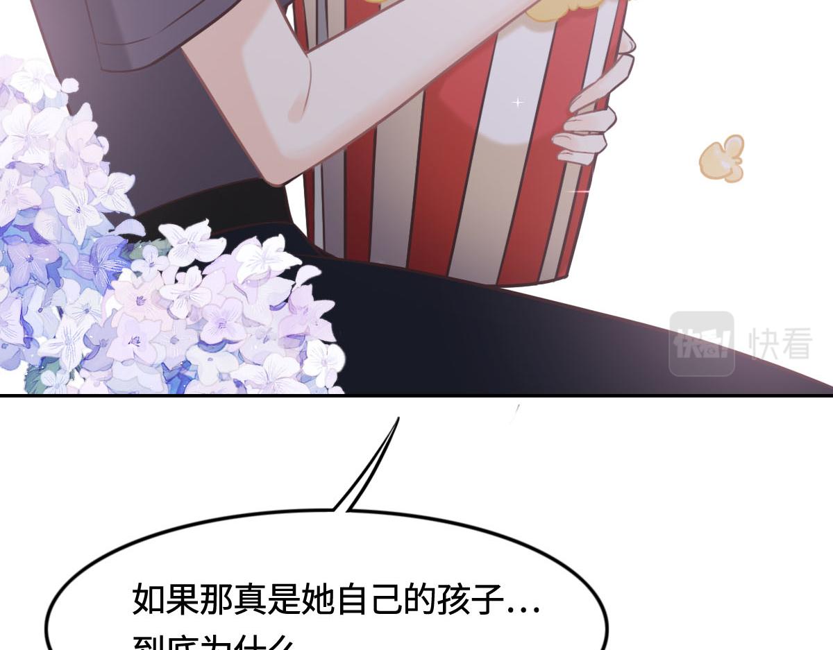 花與同謀 - 第12話 想知道原因(2/2) - 6