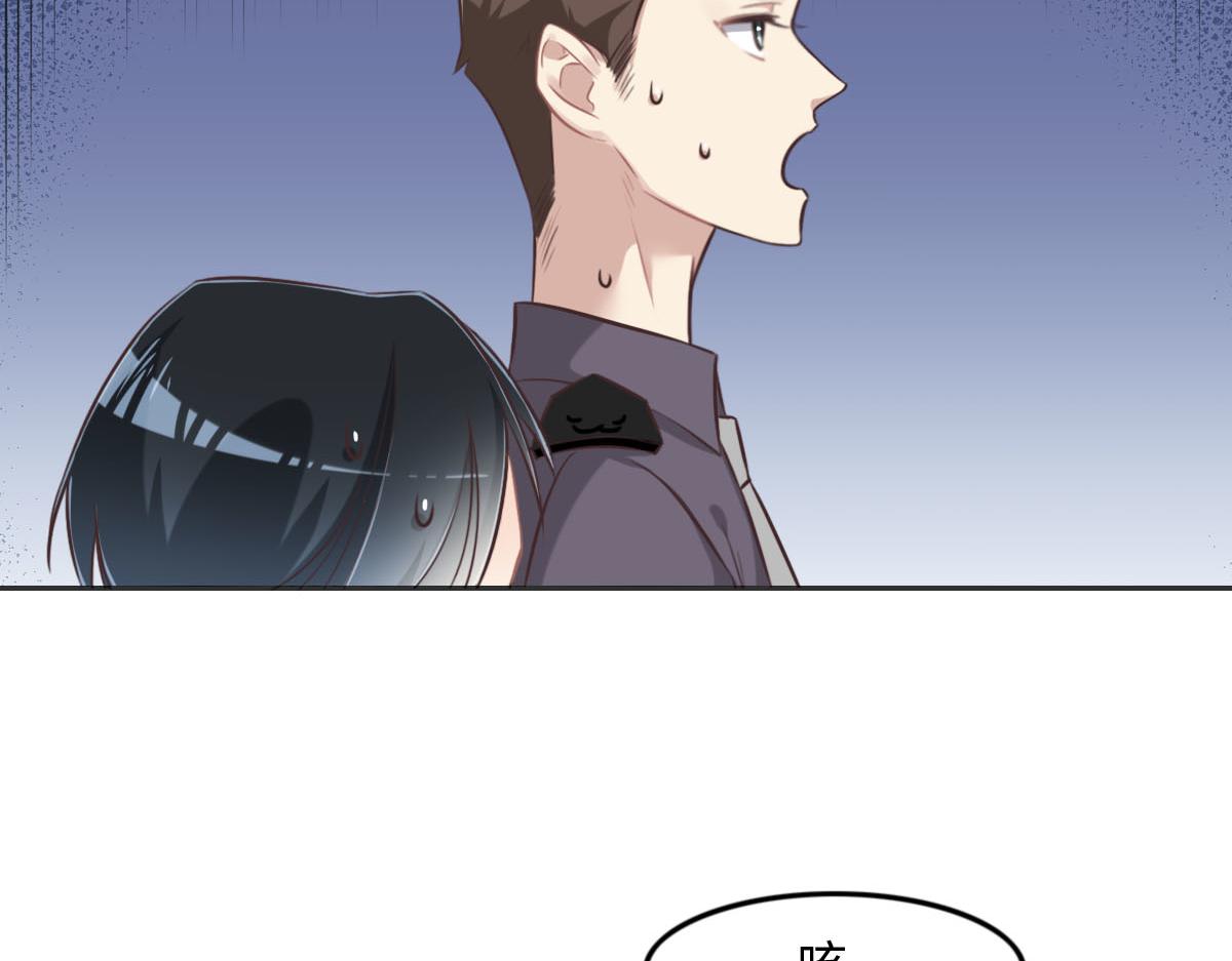 花與同謀 - 第14話 也太好看了(1/2) - 3