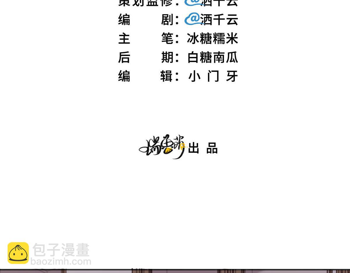 第14话 也太好看了2