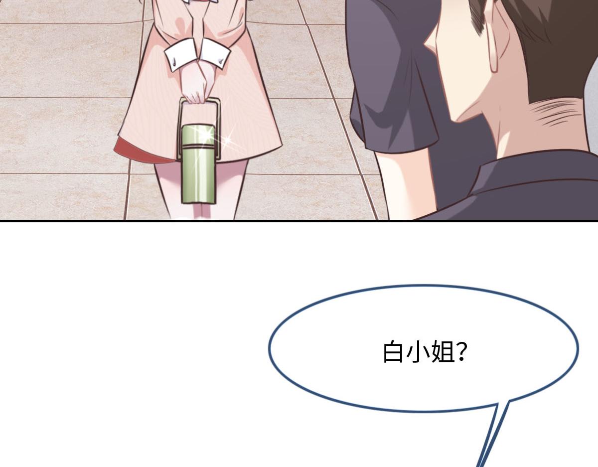 花與同謀 - 第14話 也太好看了(1/2) - 2