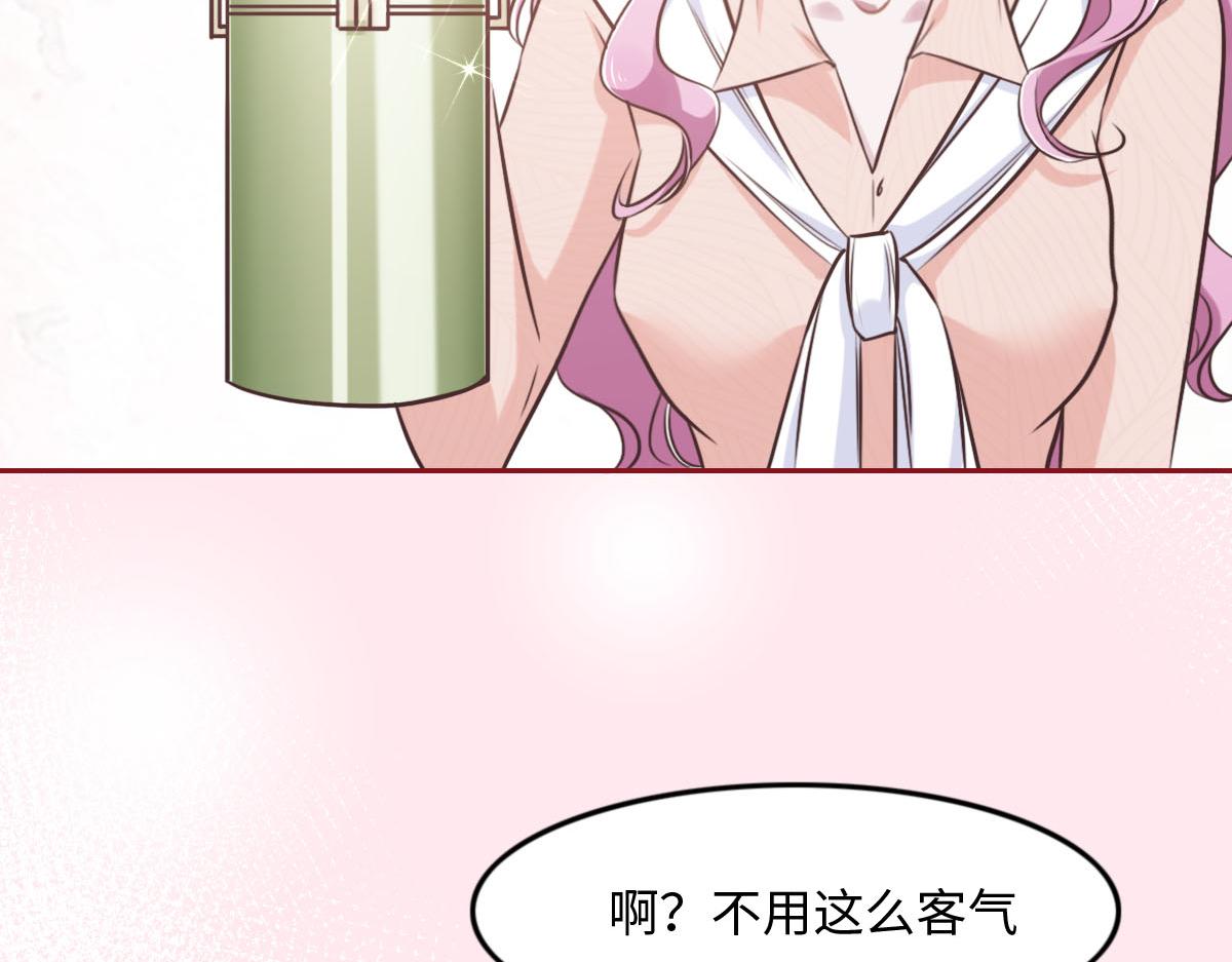 花與同謀 - 第14話 也太好看了(1/2) - 6