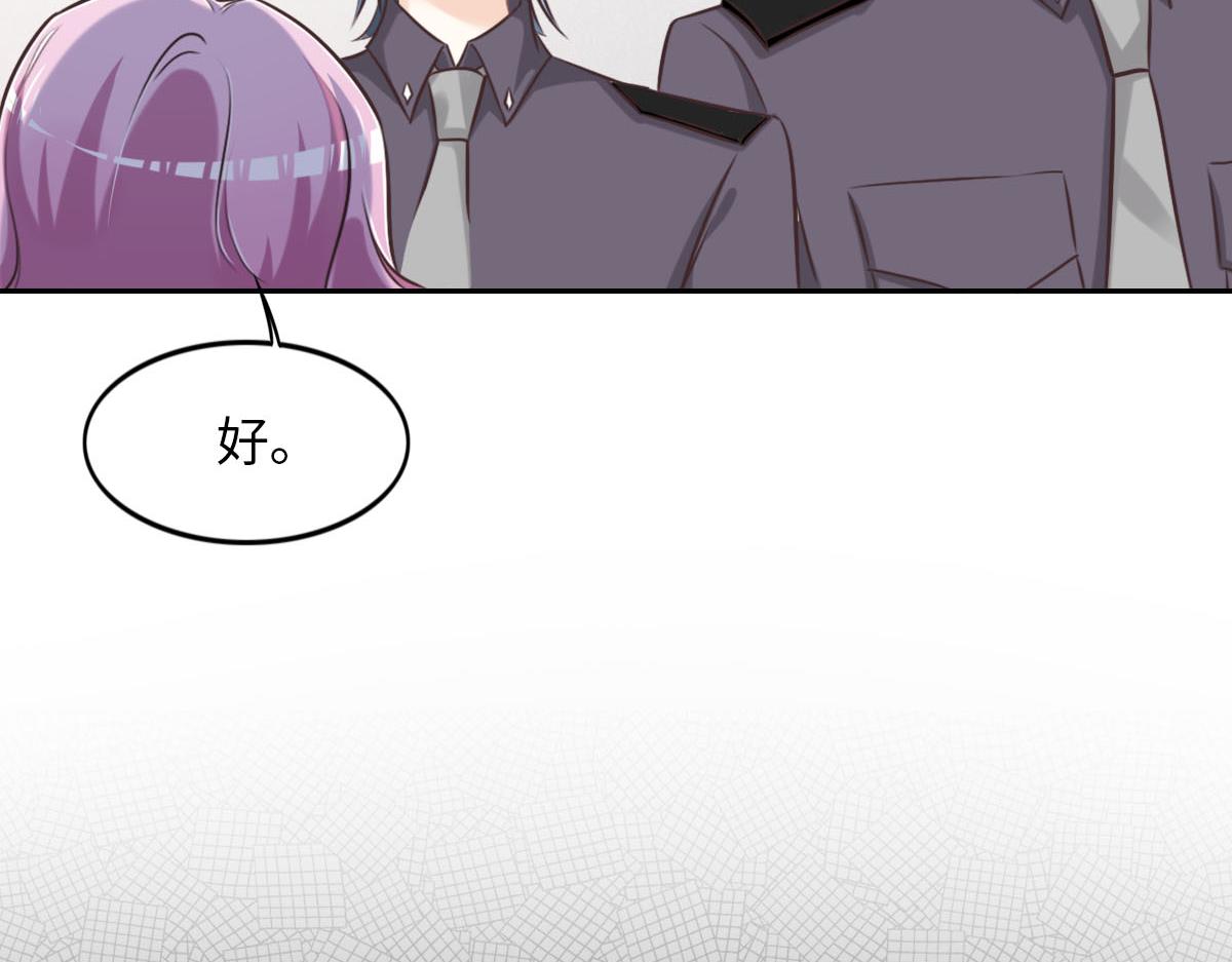 花與同謀 - 第14話 也太好看了(2/2) - 5