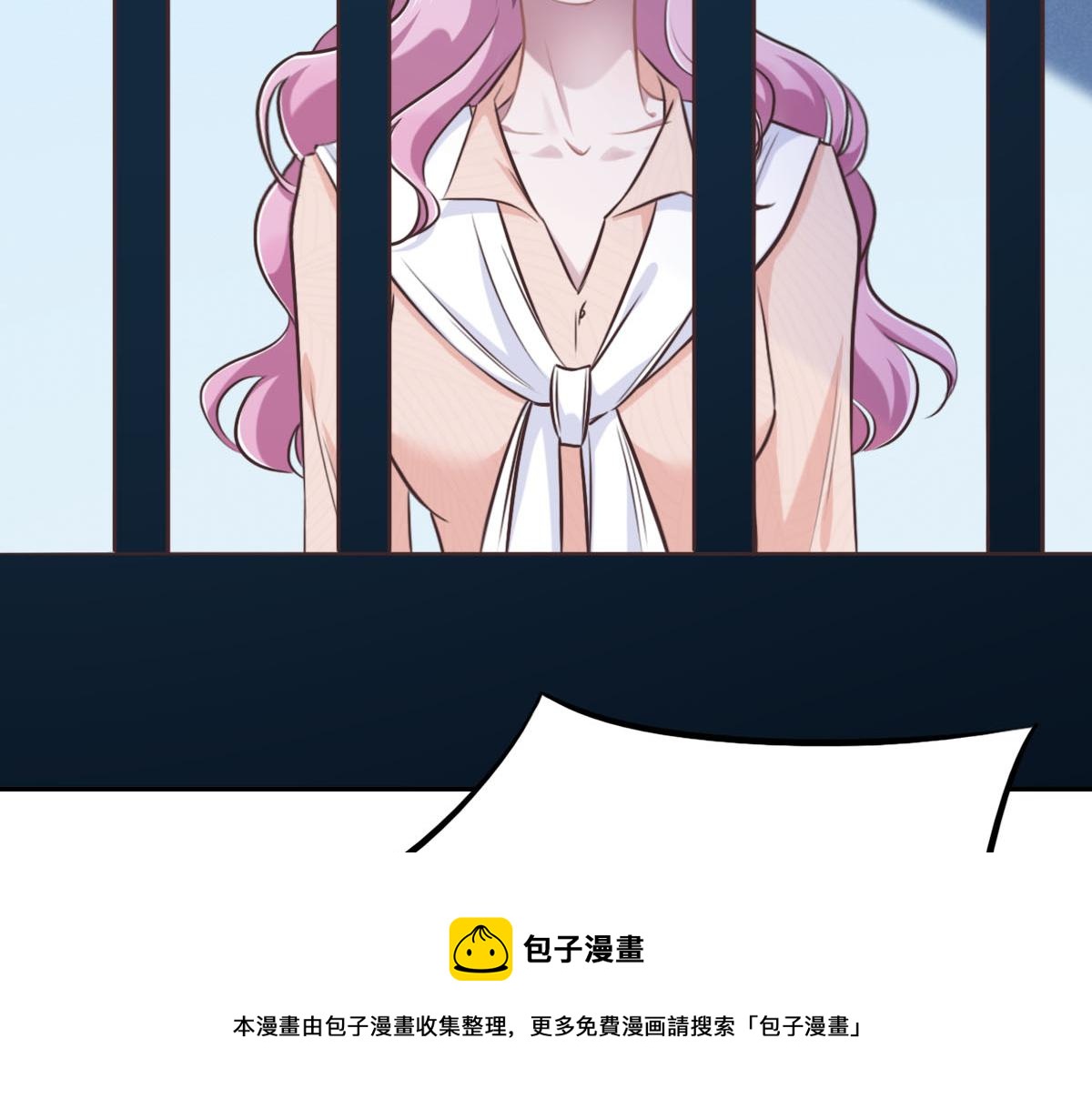 花與同謀 - 第14話 也太好看了(2/2) - 5