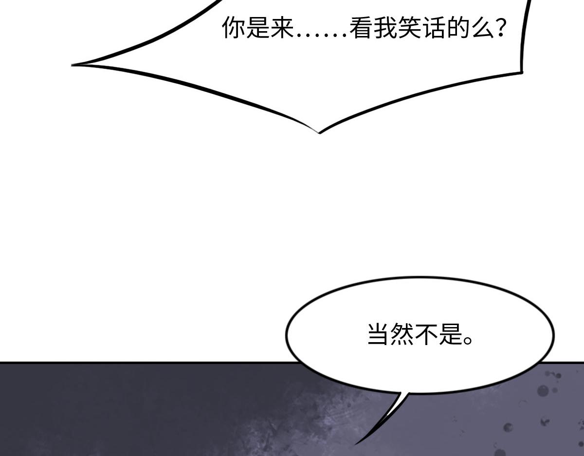 花與同謀 - 第14話 也太好看了(2/2) - 6