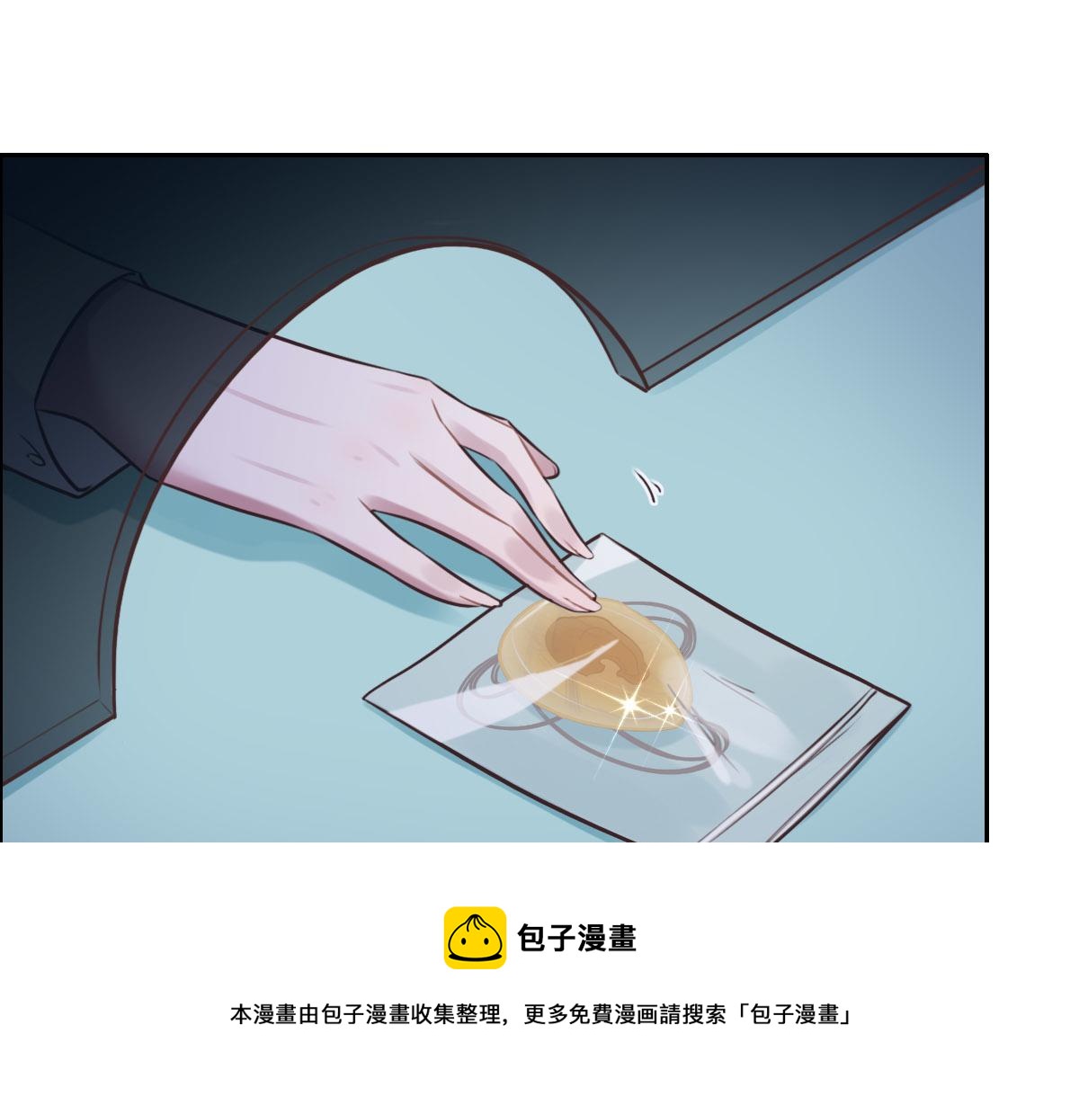 花與同謀 - 第14話 也太好看了(2/2) - 3