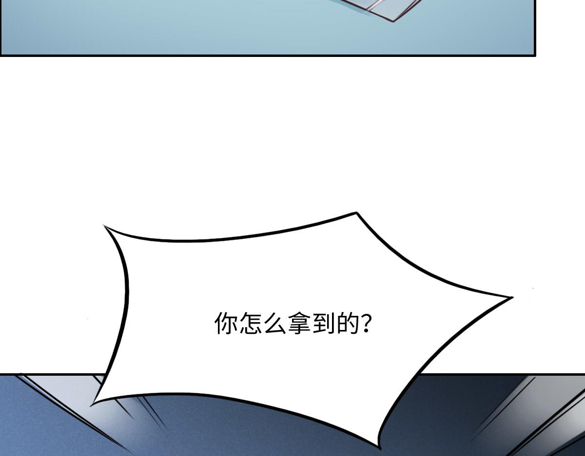 花與同謀 - 第14話 也太好看了(2/2) - 4