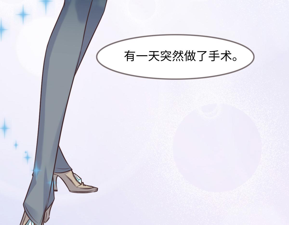 花與同謀 - 第16話 你以前見過屍體嗎？(1/2) - 6