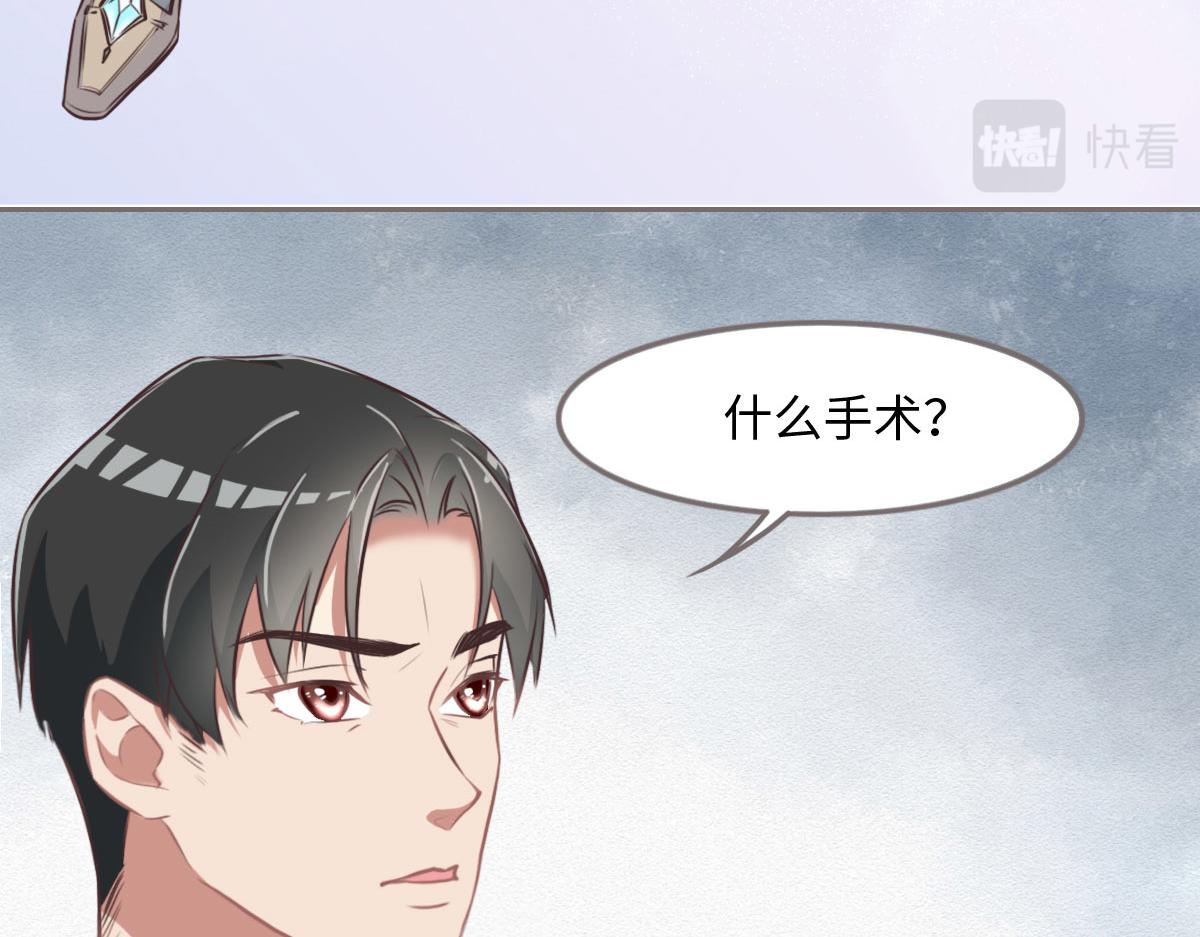 花與同謀 - 第16話 你以前見過屍體嗎？(1/2) - 7