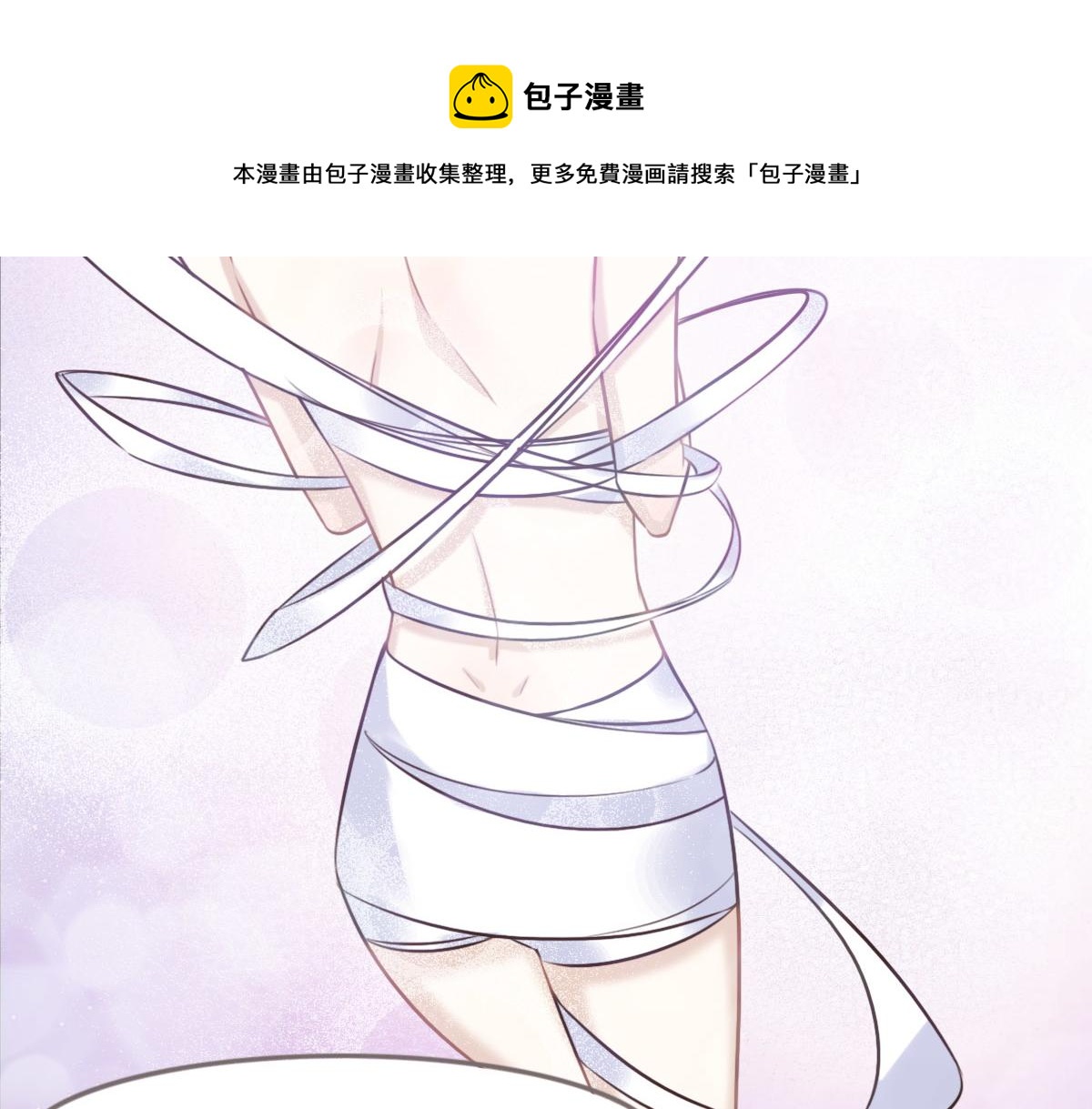 花與同謀 - 第16話 你以前見過屍體嗎？(1/2) - 5