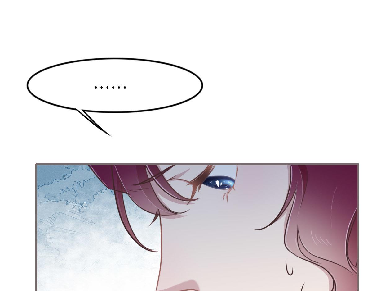 花與同謀 - 第16話 你以前見過屍體嗎？(1/2) - 8