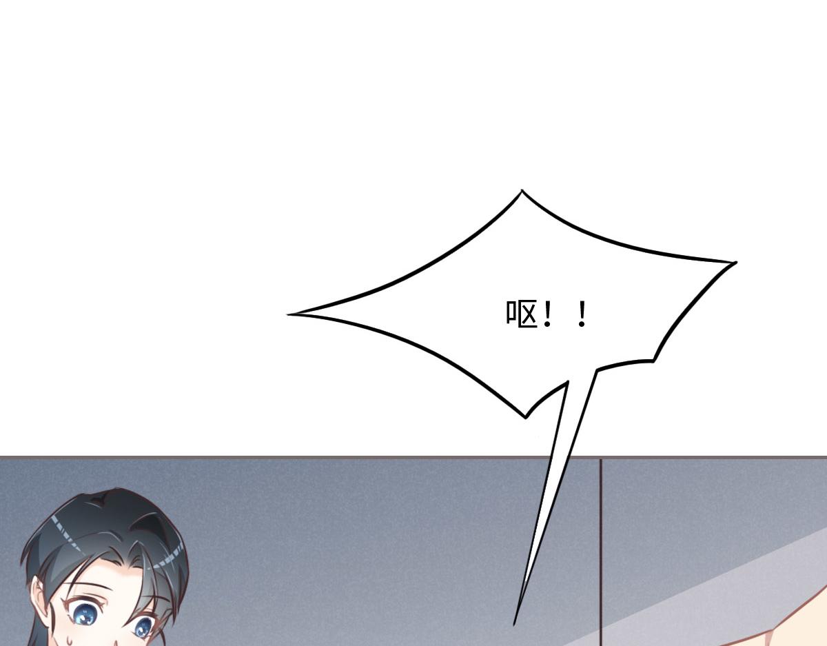 花與同謀 - 第16話 你以前見過屍體嗎？(1/2) - 2