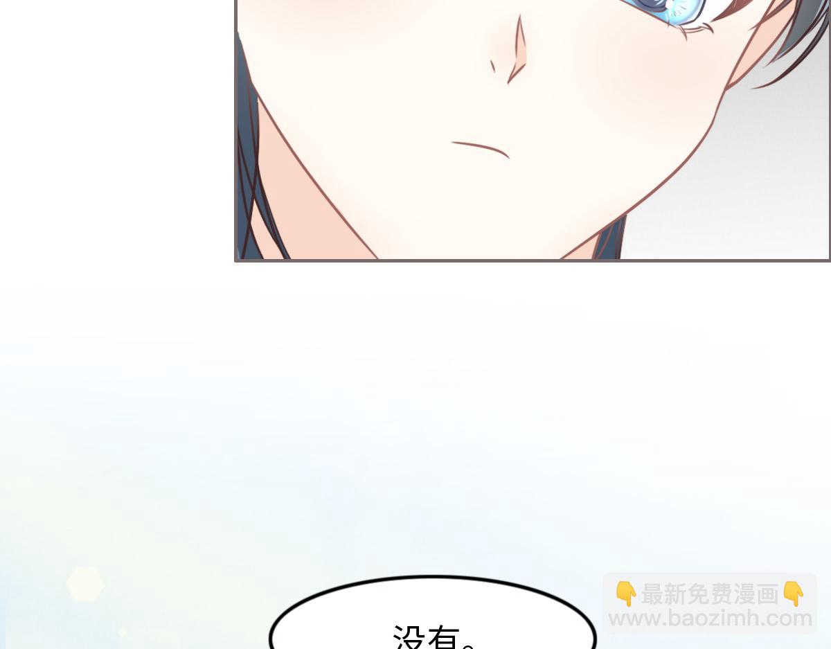 花與同謀 - 第16話 你以前見過屍體嗎？(1/2) - 7