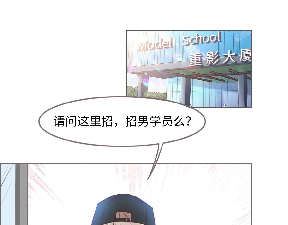 花與同謀 - 第16話 你以前見過屍體嗎？(1/2) - 7