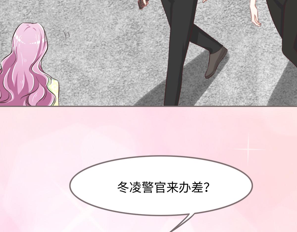 花與同謀 - 第16話 你以前見過屍體嗎？(2/2) - 3