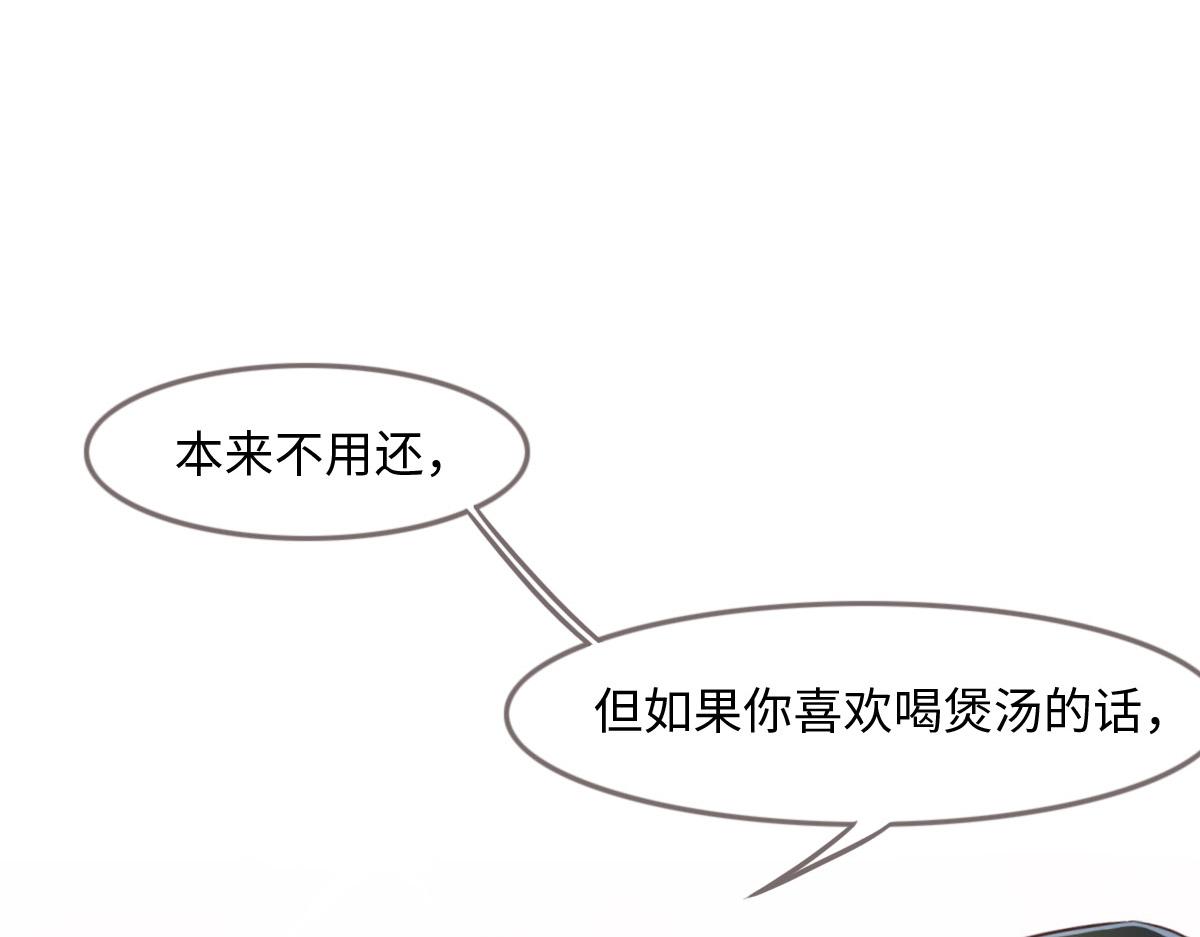 花與同謀 - 第16話 你以前見過屍體嗎？(2/2) - 2