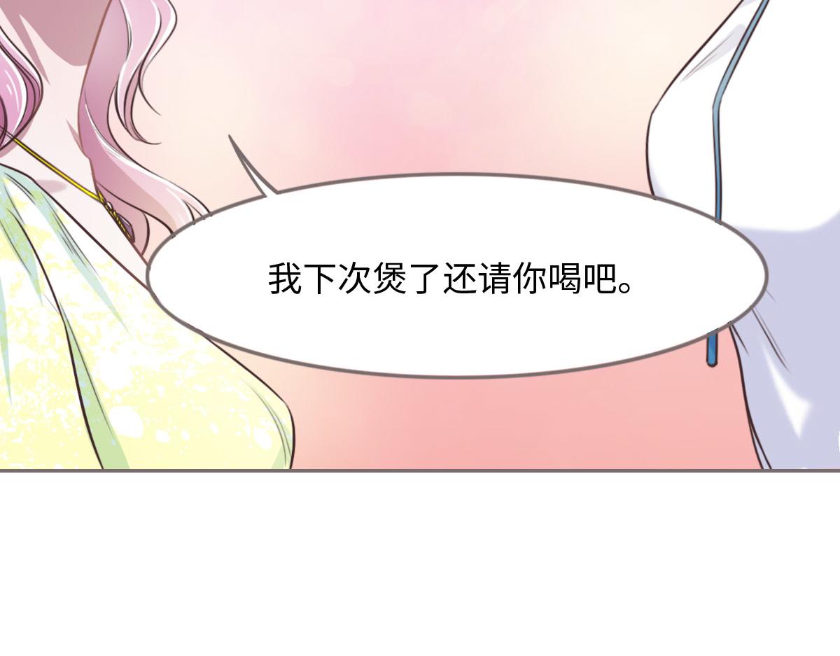 花與同謀 - 第16話 你以前見過屍體嗎？(2/2) - 4