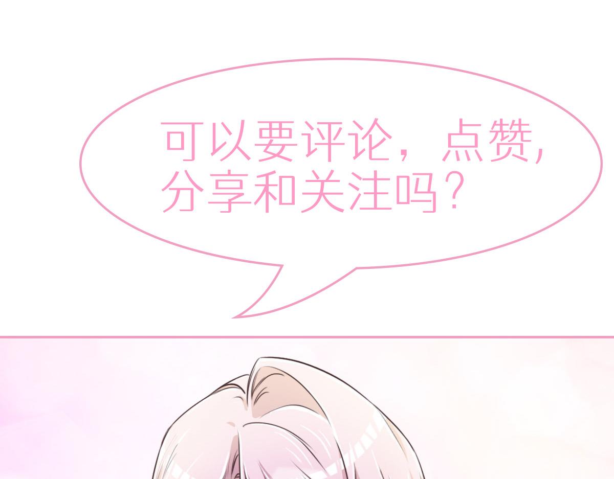 花與同謀 - 第16話 你以前見過屍體嗎？(2/2) - 3